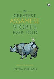 THE GREATEST ASSAMESE STORIES EVER TOLD