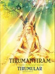 TIRUMANTIRAM A TAMIL SCRIPTURAL CLASSIC